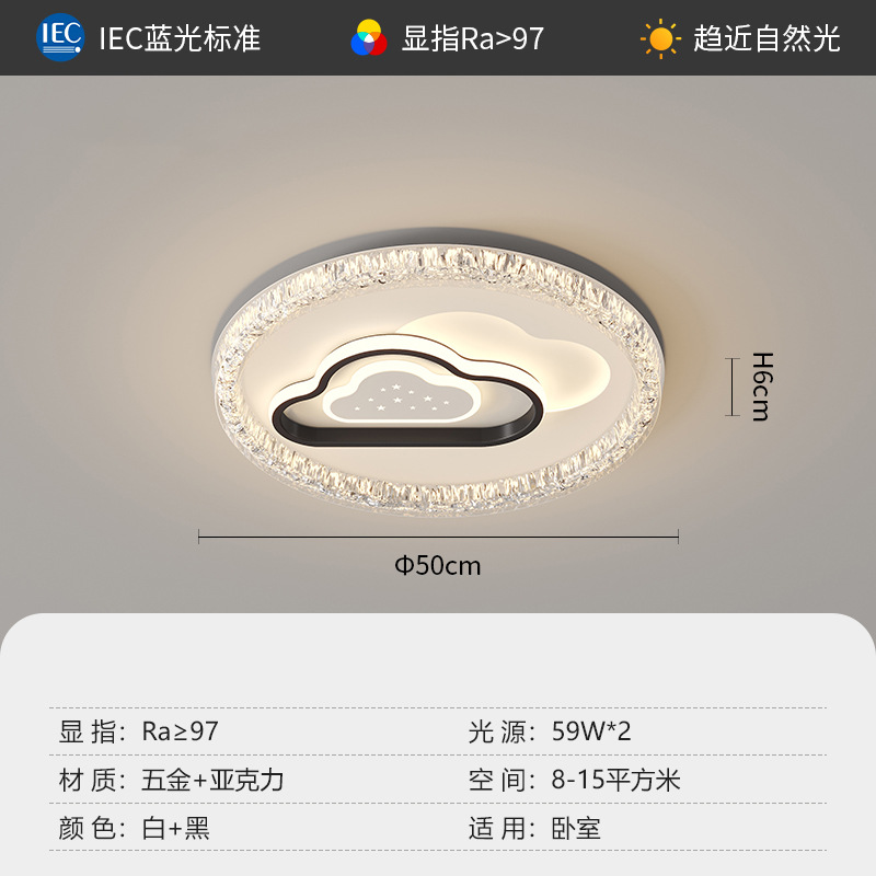 2025 luces de techo de sala de estar sencillas y modernas luces de lujo ligeras paquetes de lámparas combinadas