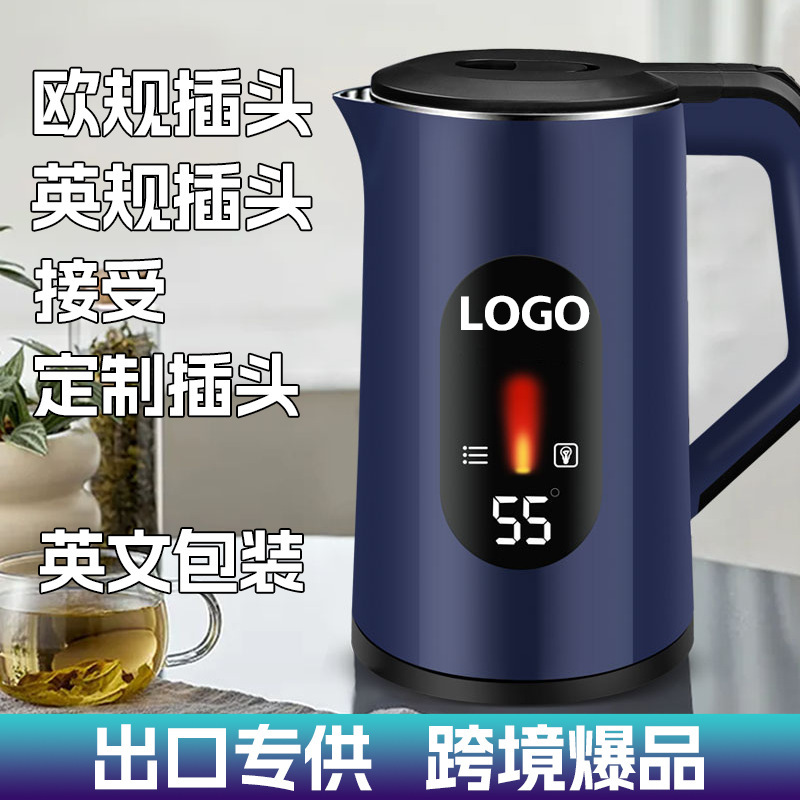 電気ケトル 家庭用湯沸かし器 自動電源オフ 3L大容量 欧州規格/英国規格プラグ 外貿越境湯沸かし器|undefined