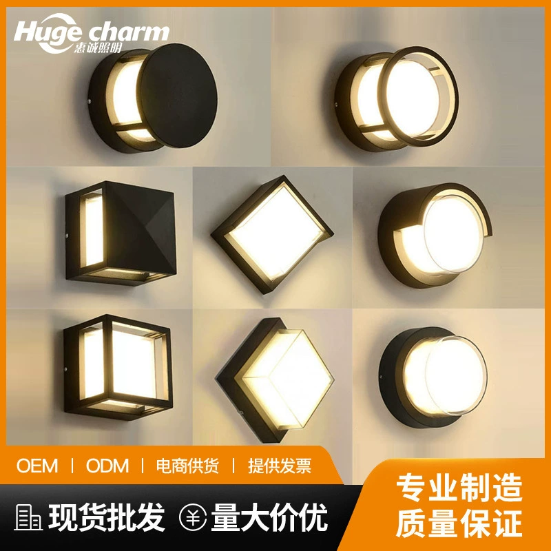 Настенный светильник из АБС-пластика, водонепроницаемый, светодиодный, для балкона, уличный, для лестниц, коридоров, двора, входа, светопроницаемый, водонепроницаемый, энергосберегающий