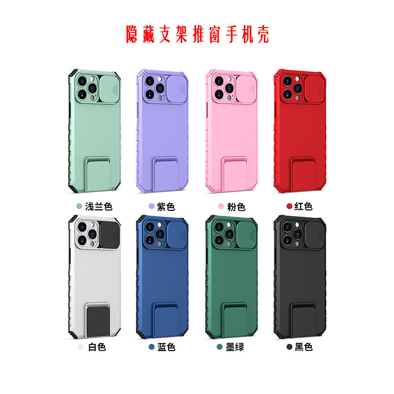 Suitable for iPhone 17 Pro Max 3D Stand Anti-Drop Phone Case, Apple 15 Pro Sliding Window Precision Hole Protective Cover