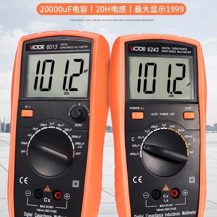 胜利电容表VC6013 VC6243高精度数字电容电感表手持式电容测试仪|undefined
