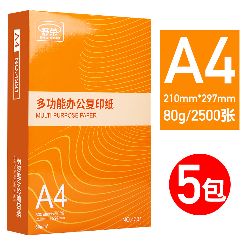 [업그레이드] 5 팩-80g/2500