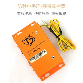 防静电工具;静电测试仪;出入口机