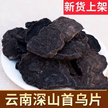 �ƺ��מ�ʳ�þ����ŕ����מ��װl�D�ݲ��ݾ����a��؛��؛