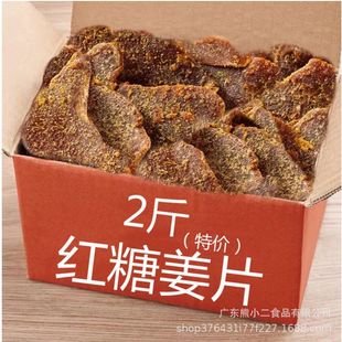 ����؛�������خa�t�ǽ�Ƭ��ʳ�����Ͻ���Ƭ�ݲ����eС��ʳ��ɢ�b