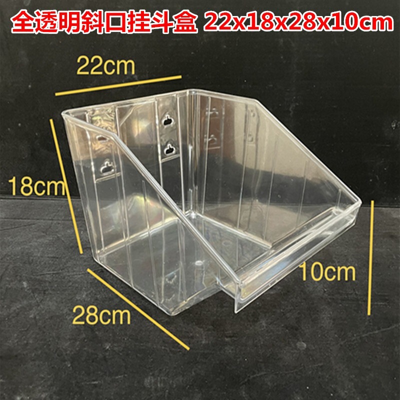 拡大斜め半透明バルクスナック棚プラスチックボックススーパーマーケットスナック食品ボックス収納と整理ボックス|undefined