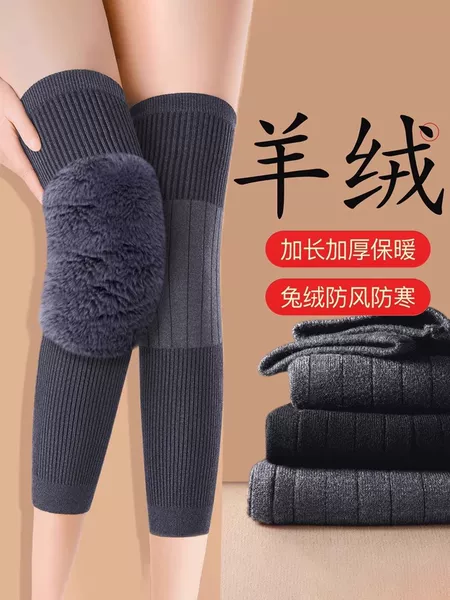 Cashmere Knee Pads for Warmth, Suitable for Elderly with Cold Legs, Joint Protection for Men and Women, Winter Thickened Long Sleeves