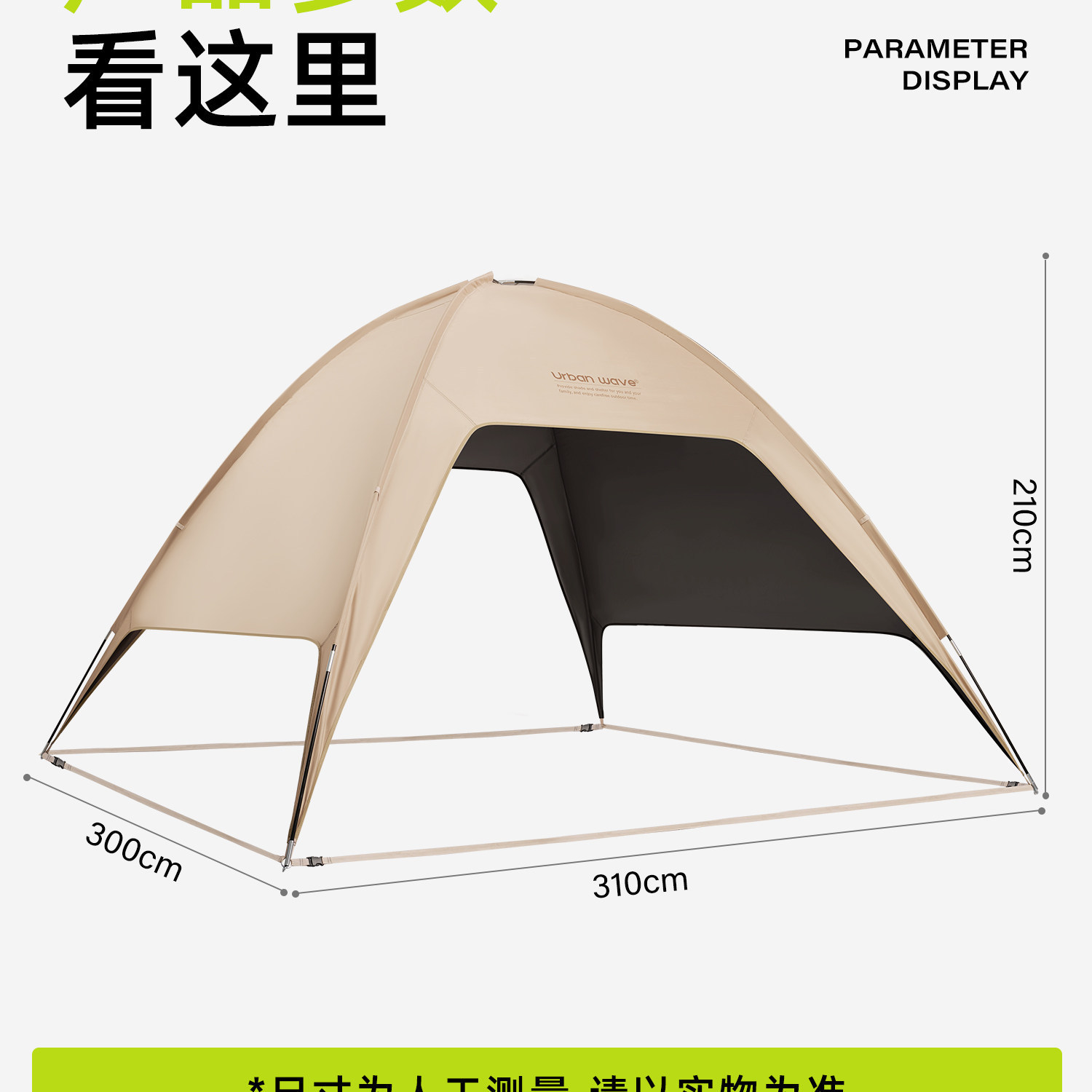 Vinyl Canopy Tent for Outdoor Camping, Easy-To-Set-Up Dome Sunshade, Six-Piece Table and Chair Set, 2026 New Model Sun Shelter