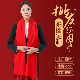 成人帽;帽子头巾配件;围巾