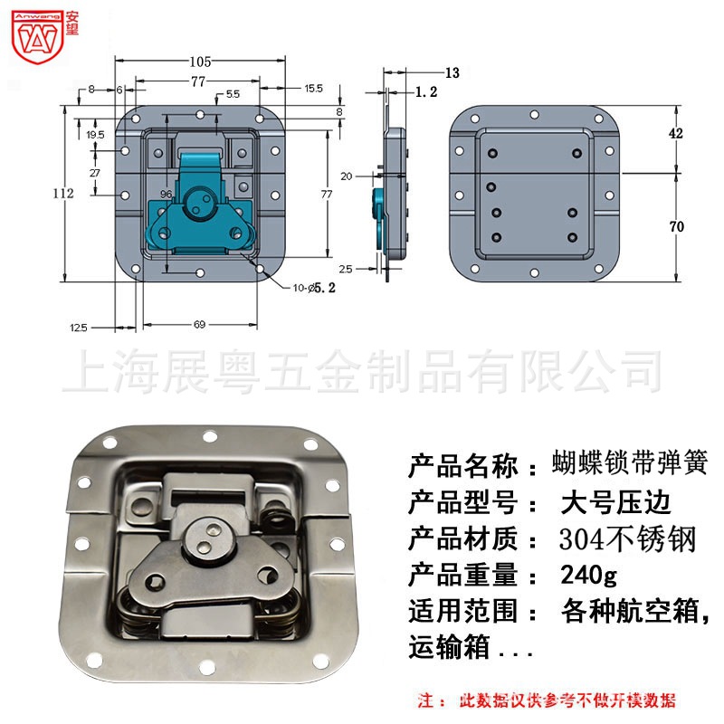 Anillo de cubierta empotrado para puertas y gabinetes