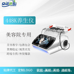 Foreign Trade Edition 448K Desktop Fever Master Body Physiotherapy Instrument Shaping Temperature Control Multifunctional Health Care Instrument
