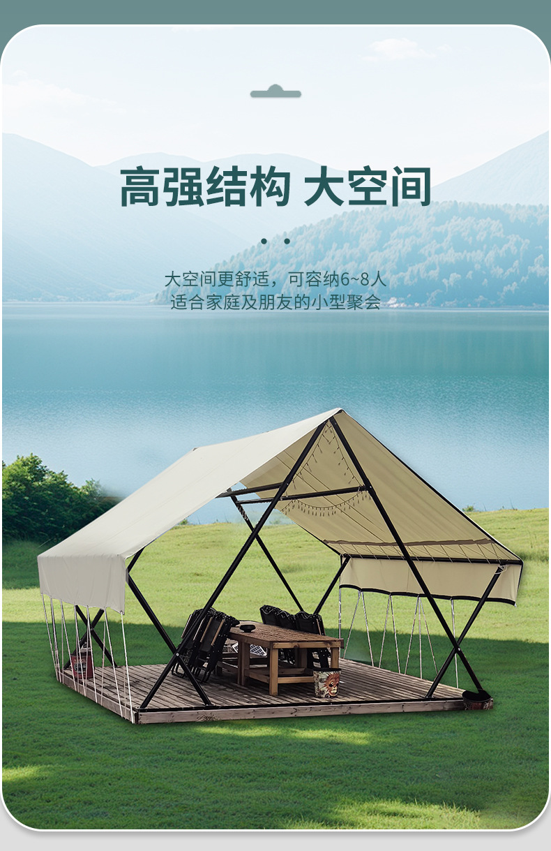 Internet Celebrity Camp Triangle Hotel Canopy Professional Outdoor Restaurant Rooftop Camping Style Tent 5 to 8 People Rainproof and Windproof