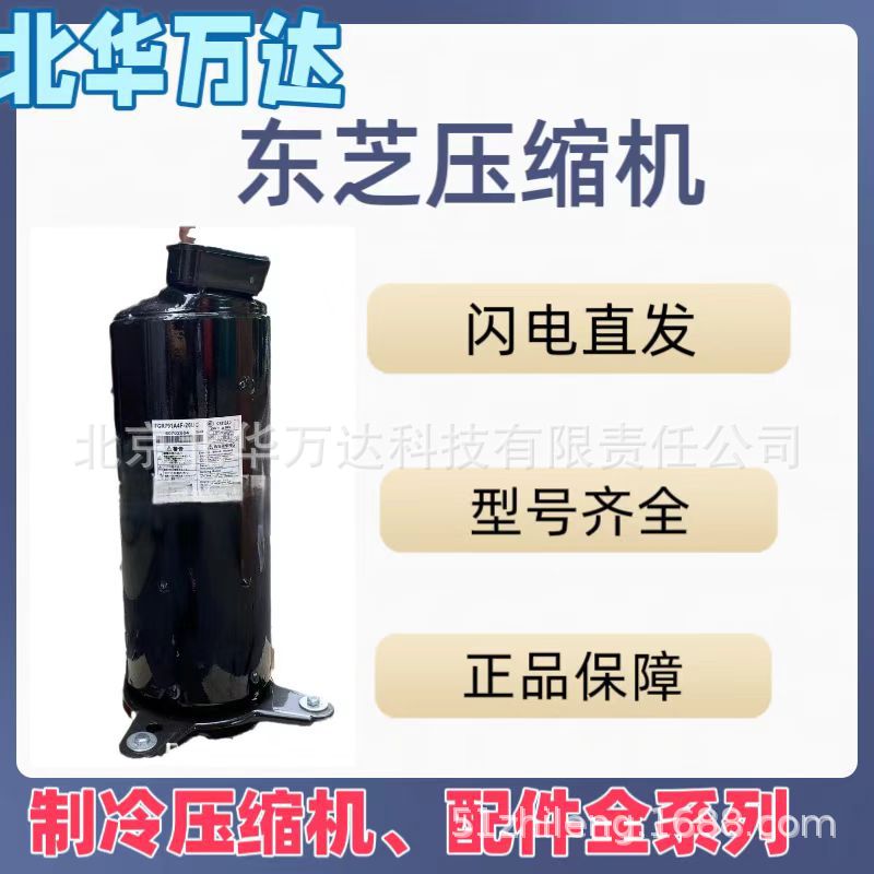 EAPQ580D66UNT 设备制冷变频压缩机380V R410A制冷压缩机