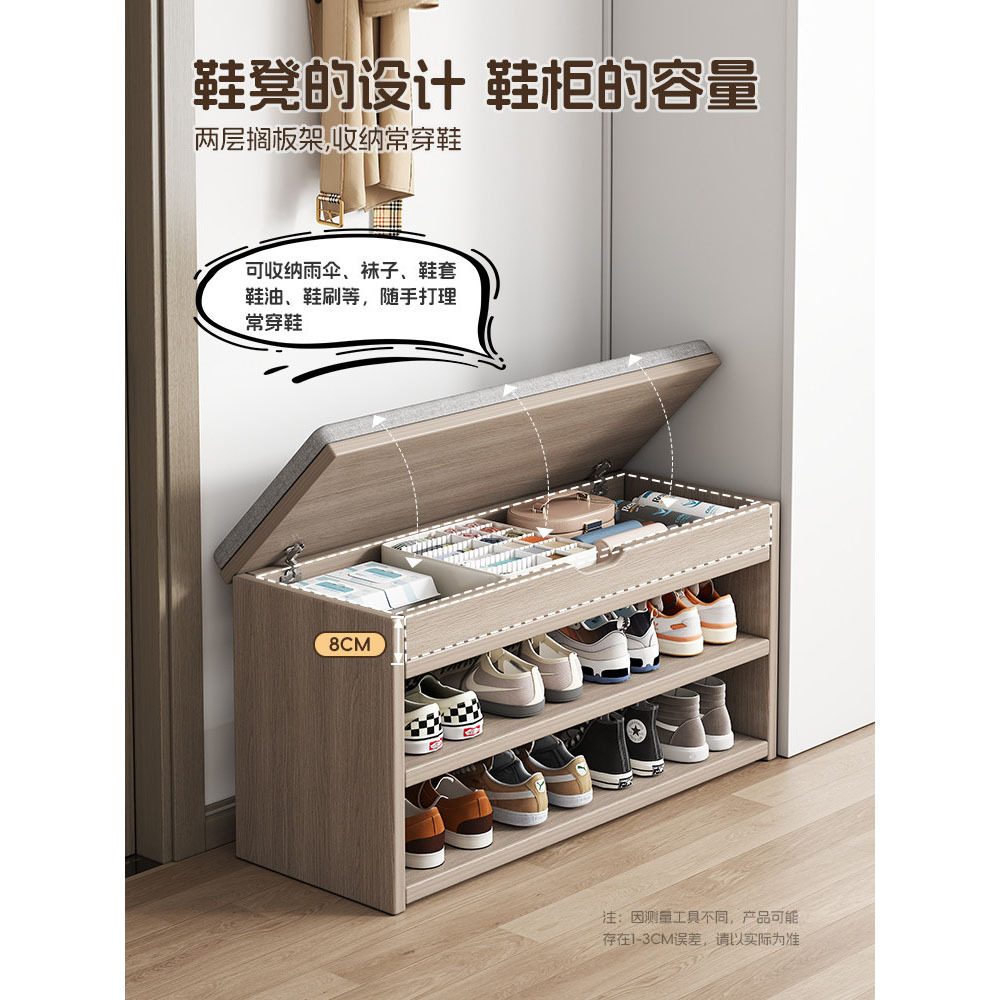 Taburete de cambio de zapatos de puerta de entrada, taburete de asiento de puerta de entrada doméstica, taburete de asiento integrado, portable de almacenamiento de zapatos, estante de zapatos extremadamente estrecho