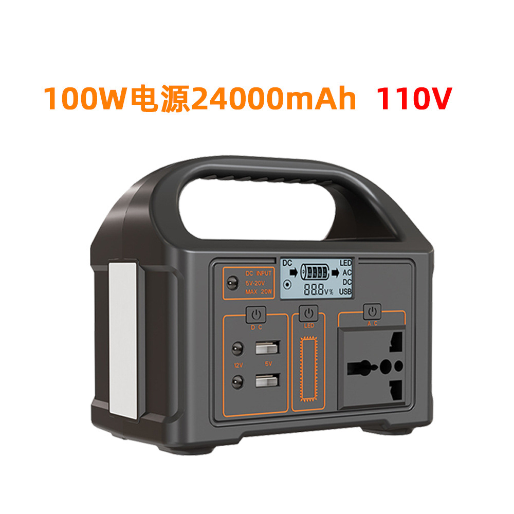 Energía al aire libre energía solar banco de energía 150W iluminación de emergencia portátil 220V apagón péndulo para acampar transfronterizo 110V