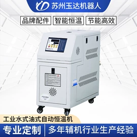 塑料吹塑机;灌装机械;塑机辅机