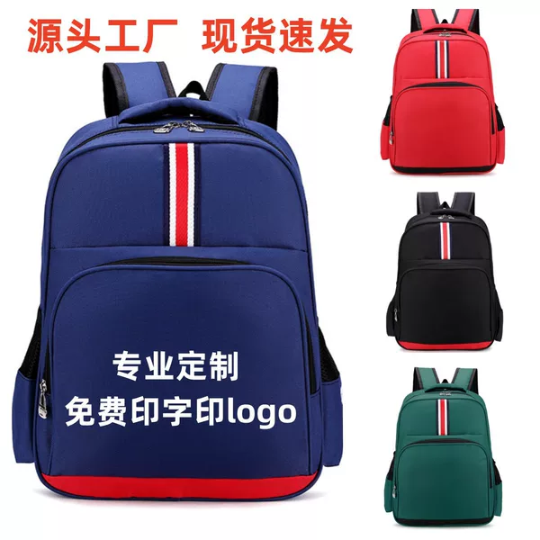 Primary school bags wholesale printing kindergarten children shoulder bag printing logo training tutorial class