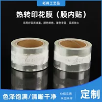 Фабрика оптовая продажа деревянных досок игрушки для переноса пленки для термопереноса цветочная пленка шариковая ручка пластиковая металлическая лазерная пленка для горячего тиснения
