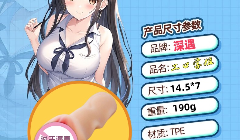 Trinker Manual Masturbation Cup with Realistic Texture, Portable Discreet Design — detail image 8