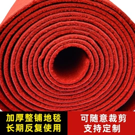 地垫;家用地毯;商用地毯
