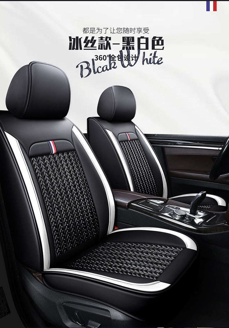 Cross-border foreign trade car seat cushion wear-resistant leather surrounded by four seasons universal seat cover source factory foreign trade wholesale