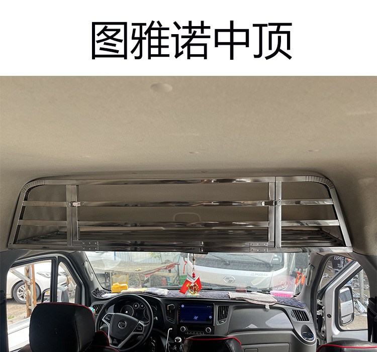 Datong – Roof rack Maxus V80, Foton - toano-medium-roof-stainless-steel