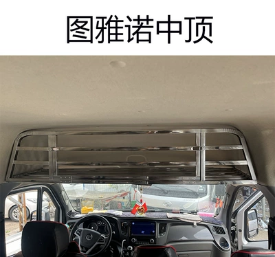 Datong V80 In-car Foton Roof rack - teno-middle-top-stainless-steel-punch-holes