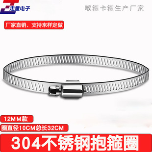 304���P䓱���Ȧֱ��10���ױO�ط�ˮ��֧�ܱ��U���U��������100MM