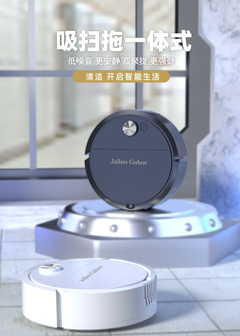 新扫地机详情_01.jpg
