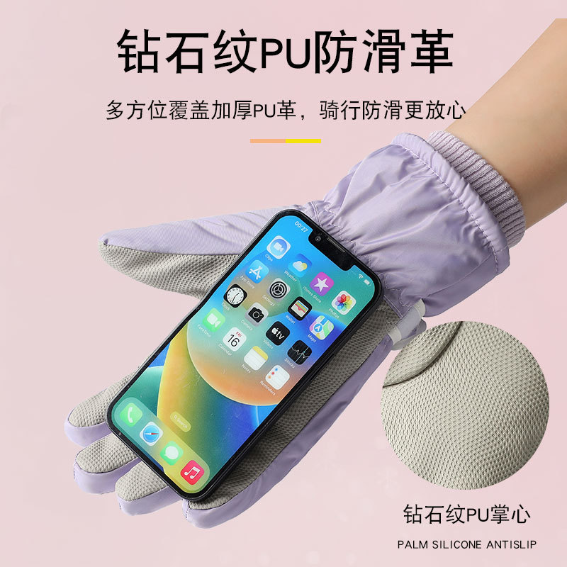 Guantes de esquí de invierno con terciopelo grueso para mujeres al aire libre a prueba de viento a prueba de salpicaduras a prueba de deslizamiento con pantalla táctil guantes cálidos