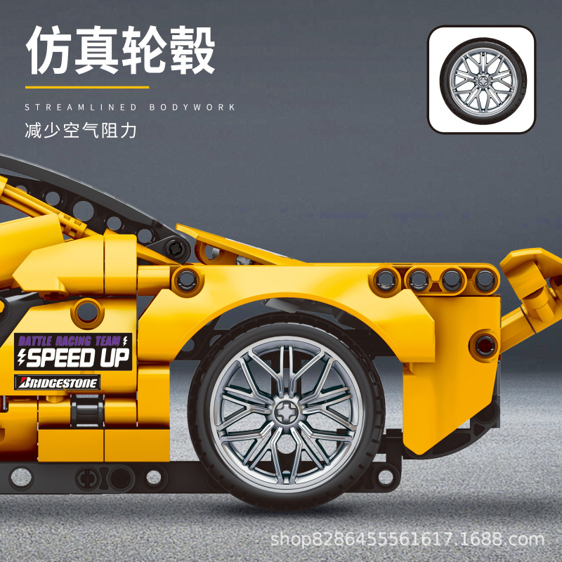 国境を越えた互換性のある粒子ブロック玩具、マイケランP1組み立て式スポーツカーモデル、高難易度の機械組み立てキット、卸売ギフト|undefined