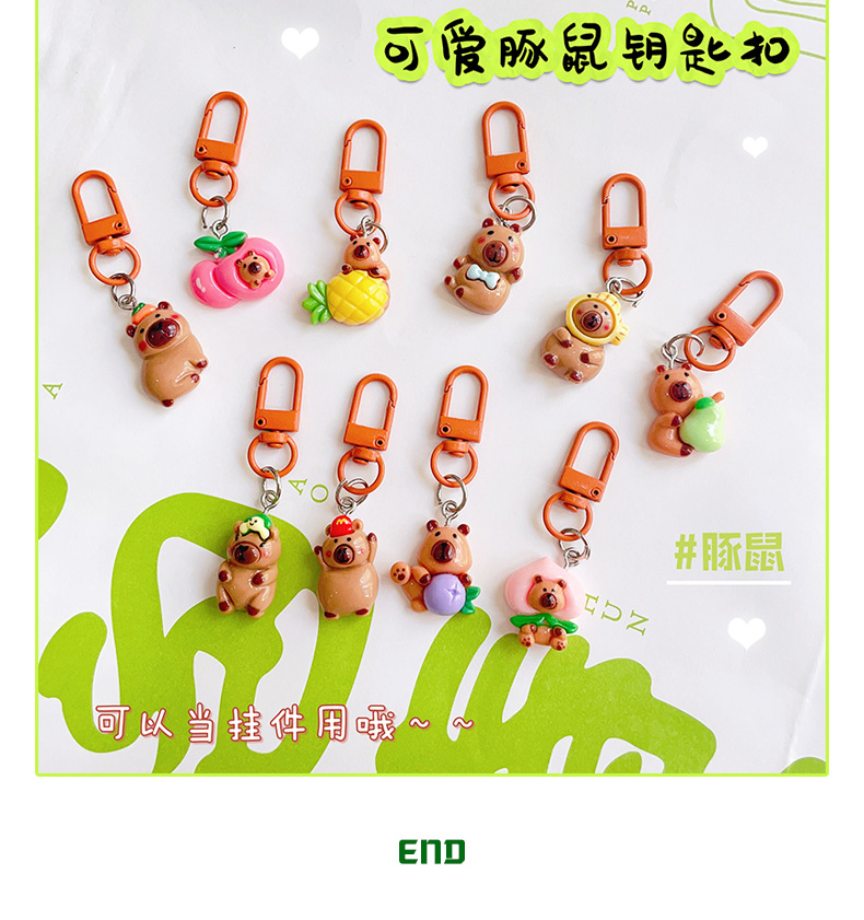 AS-豚鼠挂件_11.jpg