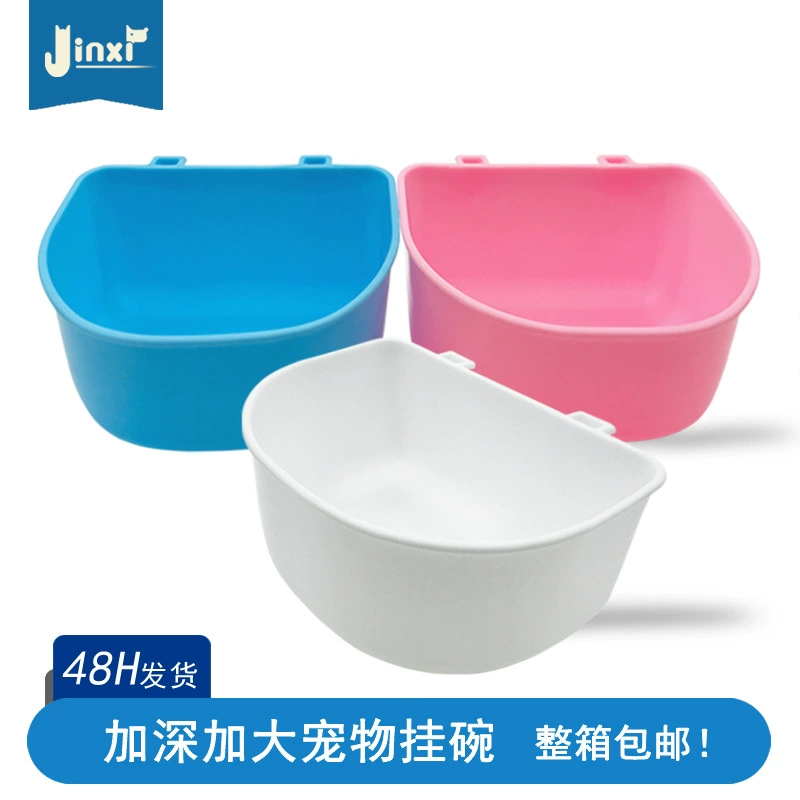 Трансграничная новая амазонка горячая распродажа для кормления домашних животных миска собачья клетка авиационная коробка для кормления домашних животных миска кошачья миска для собак