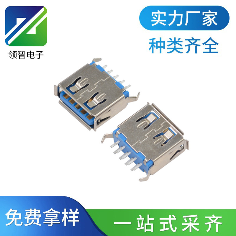 USB3.0公头焊线式9PIN双面焊蓝色胶芯长体短体USB 3.0AM数据插头-阿里巴巴