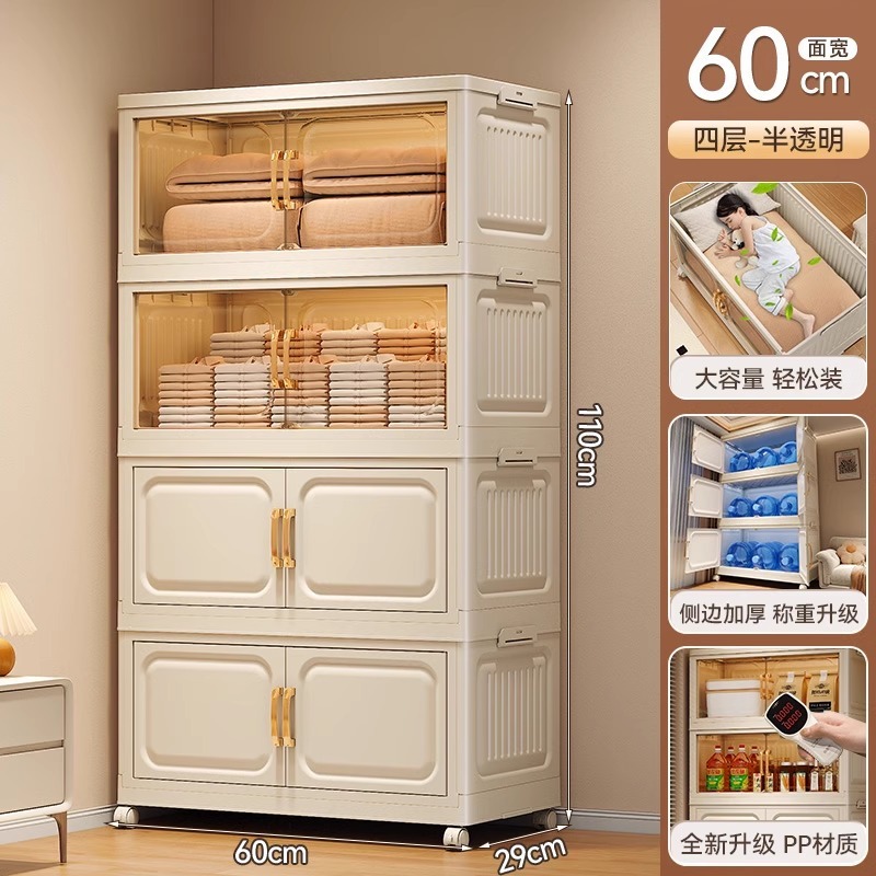 60면 와이드 핫 판매 혼합 색상 [측면 패널 버클] - 4 레이어