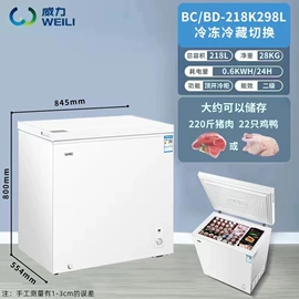 家用电炸锅;冰箱;加湿器