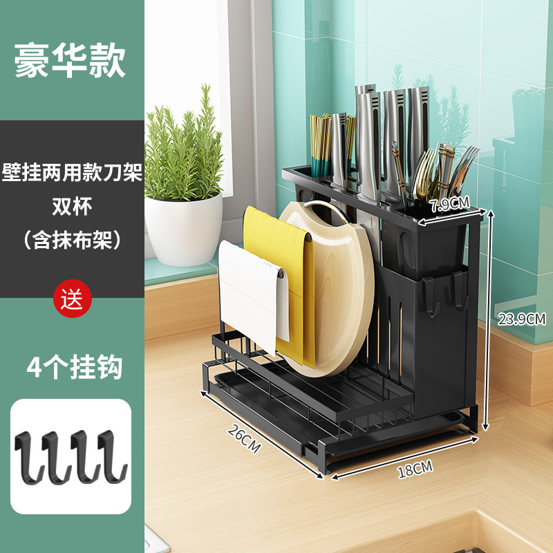 クロスボーダー回転ナイフホルダーホルダーキッチンカウンター家庭用包丁座箸籠まな板一体多機能収納|undefined