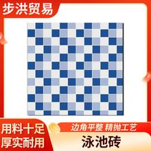 RِӾشɴu300X300MMˮؾ^طuƵeӾشuشu