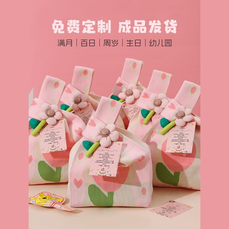 喜饼满月回礼盒喜蛋宝宝百日宴周岁十岁生日礼袋幼儿园零食伴手礼|undefined