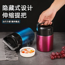 保温杯;咖啡杯;焖烧锅