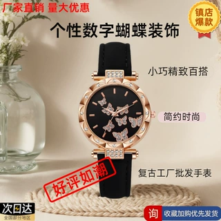 爆款时尚个性简约数字蝴蝶装饰皮带复古女士手表工厂批发OEM定制
