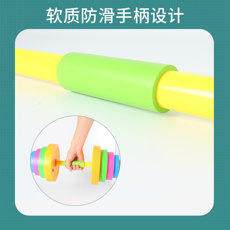 Juguetes de barbell de inyección de plástico transfronterizos para niños indoor y al aire libre para bebés levantamiento de pesas juego de juguetes de entrenamiento deportivo al por mayor