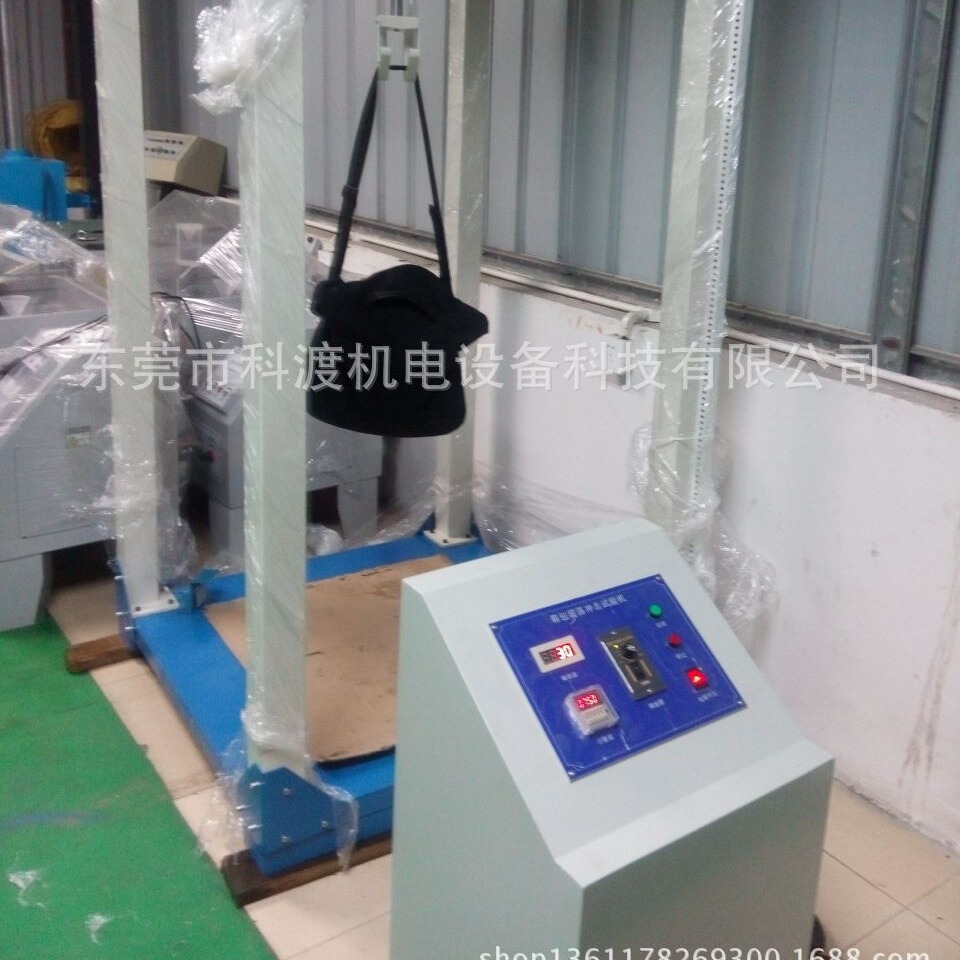 包装箱碰撞试验机  箱包振荡冲击试验机 皮箱振动测试仪