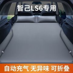 适用于智己自动充气床垫汽车后备箱睡垫车载旅行床垫睡觉海绵