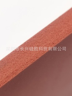 Foam Silicone Foam Silicone Pad Foam Silicone Plate Liquid Foam Silicone