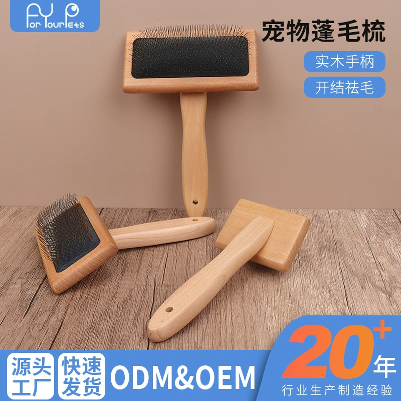 Расческа для домашних животных, расческа для удаления шерсти кошек, инструмент для чистки собак, товары для домашних животных