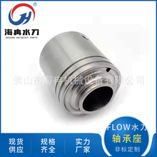 厂家直供福禄水刀轴承座 直驱式增压泵 高压水射流直驱泵049585-1