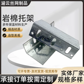 保温隔热材料;金属建材;钢丝网