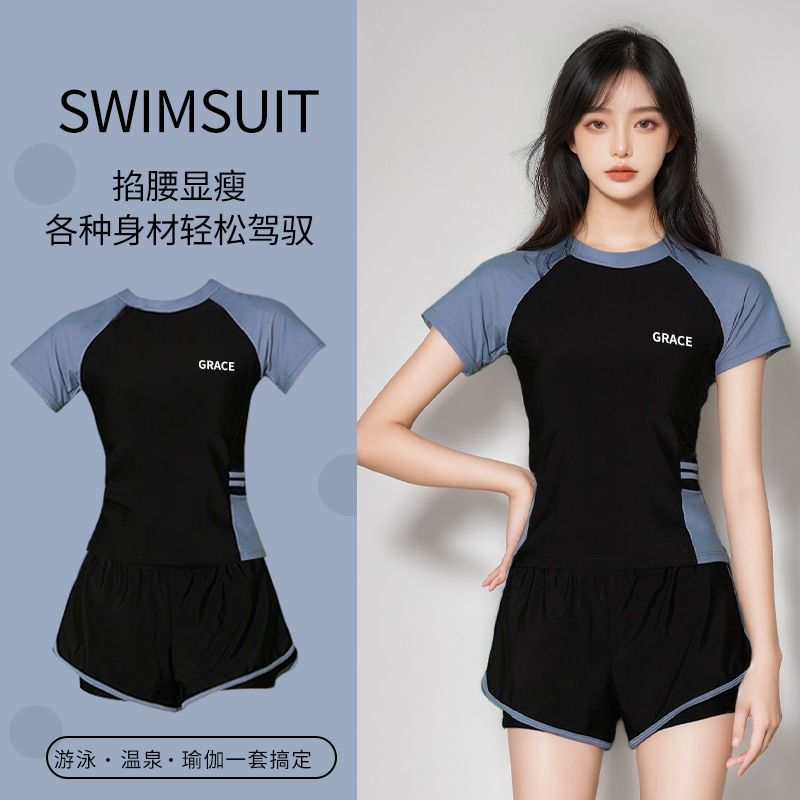 爆款温泉泳衣女分体两件套加大码胖mm显瘦保守专业游泳训练游泳衣