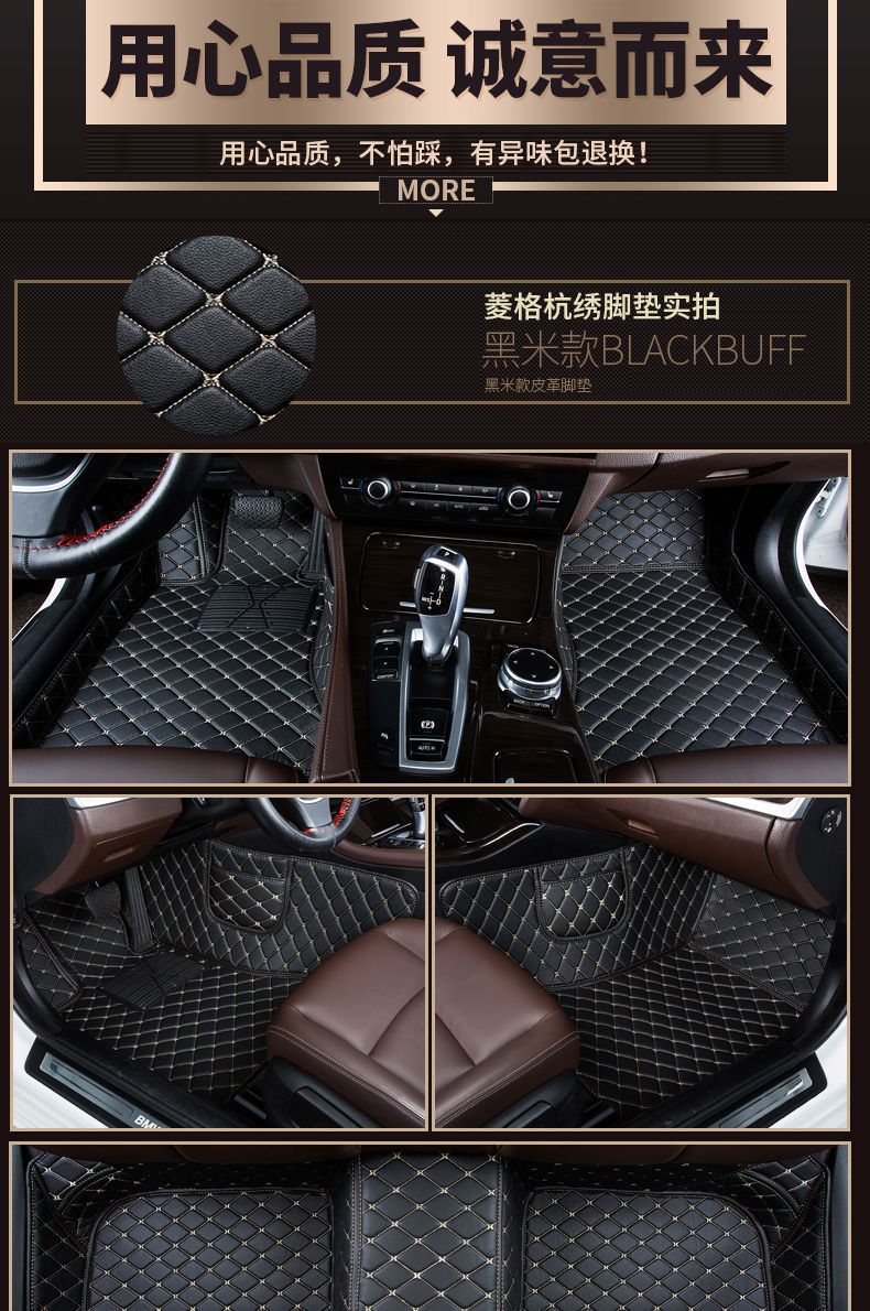 Suitable for Toyota Corolla, Levin, Camry, Vios, Avalon, Yaris, and Levin X Leather Car Floor Mat Modification